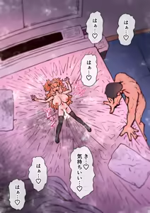 Page 167 of Kanzen Doui-gata Seifuuzoku Sexual Service Kabushikigaisha - preview thumbnail