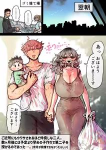 Page 310 of Kanzen Doui-gata Seifuuzoku Sexual Service Kabushikigaisha - preview thumbnail