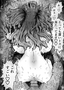 Page 40 of Kanzen Doui-gata Seifuuzoku Sexual Service Kabushikigaisha - preview thumbnail