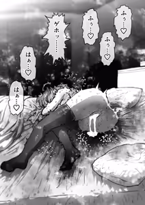 Page 45 of Kanzen Doui-gata Seifuuzoku Sexual Service Kabushikigaisha - preview thumbnail