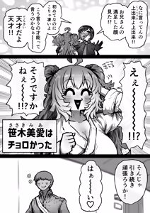 Page 47 of Kanzen Doui-gata Seifuuzoku Sexual Service Kabushikigaisha - preview thumbnail