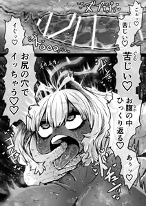 Page 69 of Kanzen Doui-gata Seifuuzoku Sexual Service Kabushikigaisha - preview thumbnail