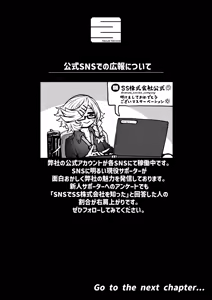 Page 74 of Kanzen Doui-gata Seifuuzoku Sexual Service Kabushikigaisha - preview thumbnail