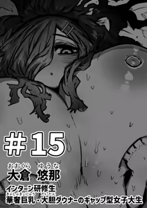 Page 77 of Kanzen Doui-gata Seifuuzoku Sexual Service Kabushikigaisha - preview thumbnail