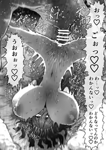 Page 88 of Kanzen Doui-gata Seifuuzoku Sexual Service Kabushikigaisha - preview thumbnail
