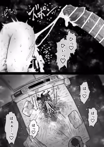 Page 97 of Kanzen Doui-gata Seifuuzoku Sexual Service Kabushikigaisha - preview thumbnail