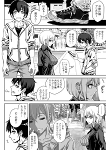 Page 3 of Dosukebe Shukujo ni Shiborarete. - preview thumbnail