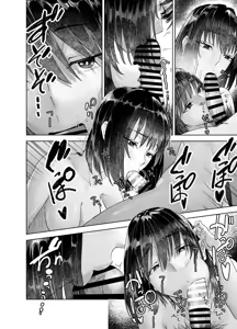 Page 14 of Majirosan no Koujitsu - preview thumbnail