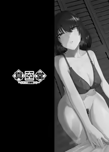 Page 36 of Majirosan no Koujitsu - preview thumbnail