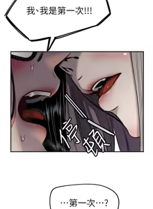 Page 117 of 守护天使 | 守護天使 1-61 - preview thumbnail