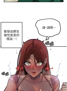 Page 168 of 守护天使 | 守護天使 1-61 - preview thumbnail