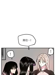 Page 414 of 守护天使 | 守護天使 1-61 - preview thumbnail