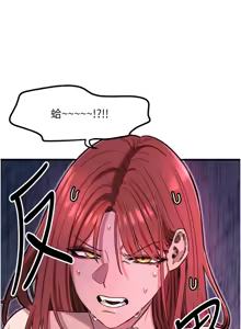 Page 512 of 守护天使 | 守護天使 1-61 - preview thumbnail