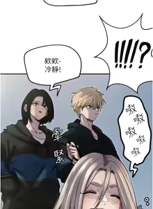 Page 56 of 守护天使 | 守護天使 1-61 - preview thumbnail