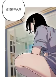 Page 578 of 守护天使 | 守護天使 1-61 - preview thumbnail