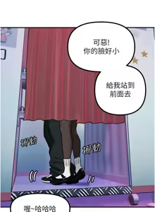 Page 597 of 守护天使 | 守護天使 1-61 - preview thumbnail