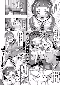 Page 3 of Kimi Pre - preview thumbnail