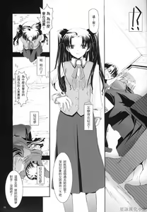 Page 12 of D.L. action 27 - preview thumbnail