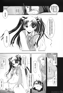 Page 13 of D.L. action 27 - preview thumbnail