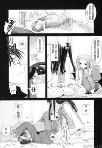 Page 14 of D.L. action 27 - preview thumbnail
