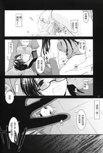 Page 21 of D.L. action 27 - preview thumbnail
