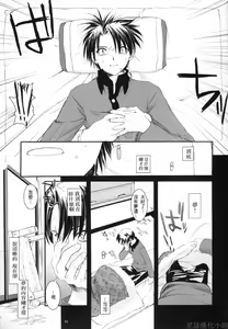 Page 22 of D.L. action 27 - preview thumbnail