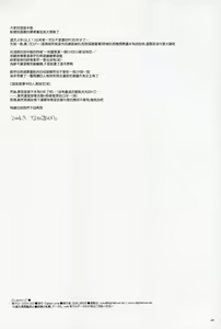 Page 25 of D.L. action 27 - preview thumbnail