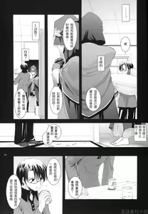 Page 8 of D.L. action 27 - preview thumbnail