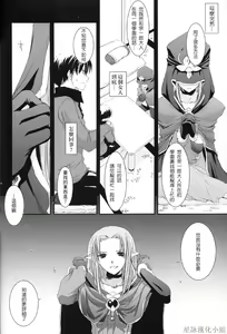 Page 9 of D.L. action 27 - preview thumbnail