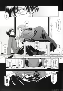 Page 10 of D.L. action 27 - preview thumbnail