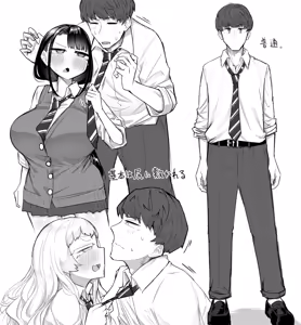 Page 40 of Kusareen Zakochikubi 02 - preview thumbnail