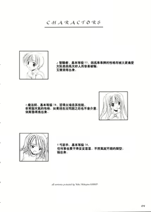 Page 4 of D.L. Action 13 - preview thumbnail