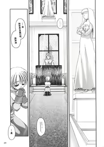 Page 5 of D.L. Action 13 - preview thumbnail