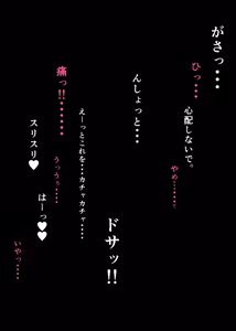 Page 4 of Junshin Muku na Kinjo no Anoko o Kankin Shite Tappuri Nakadashi Ninshin Sex suru Hanashi - preview thumbnail