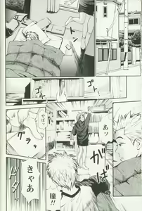 Page 90 of Hoshigari na Hirusagari - IMMORALITY SIESTA - preview thumbnail