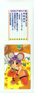Page 3 of ScrambleAge - preview thumbnail