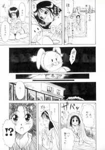 Page 56 of ScrambleAge - preview thumbnail