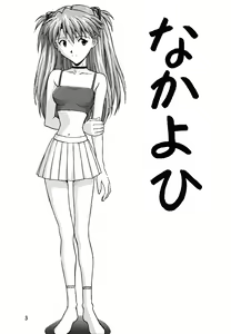 Page 2 of Pure - preview thumbnail