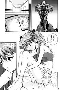 Page 4 of Pure - preview thumbnail