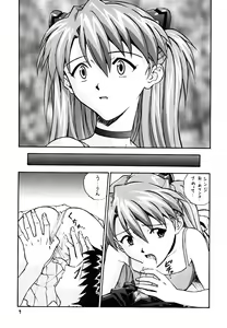 Page 8 of Pure - preview thumbnail