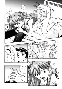 Page 9 of Pure - preview thumbnail
