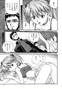 Page 10 of Pure - preview thumbnail