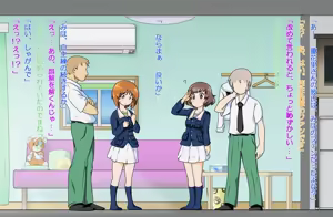 Page 4 of Swapping Miporin - preview thumbnail