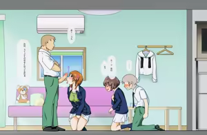 Page 6 of Swapping Miporin - preview thumbnail