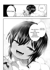Page 56 of Natsuki - preview thumbnail