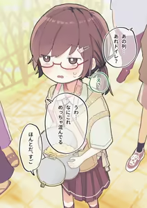 Page 168 of The gloomy girl became the teaching material for genital observation. - preview thumbnail
