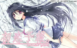 Hatsukoi Yohou. - hentai manga cover image