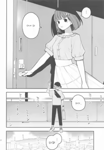 Page 3 of Momo to Kanaria | 복숭아와 카나리아 - preview thumbnail