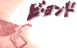 Page 93 of BE-YOND - preview thumbnail