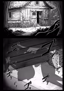 Page 3 of Daikensha-sama to Uma no Himitsu Recipe II - preview thumbnail